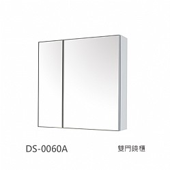DS-0060A.jpg